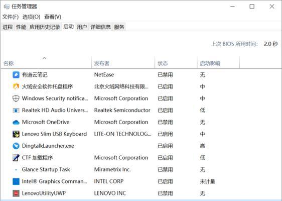 win7启动项设置在哪里？如何正确配置启动项？