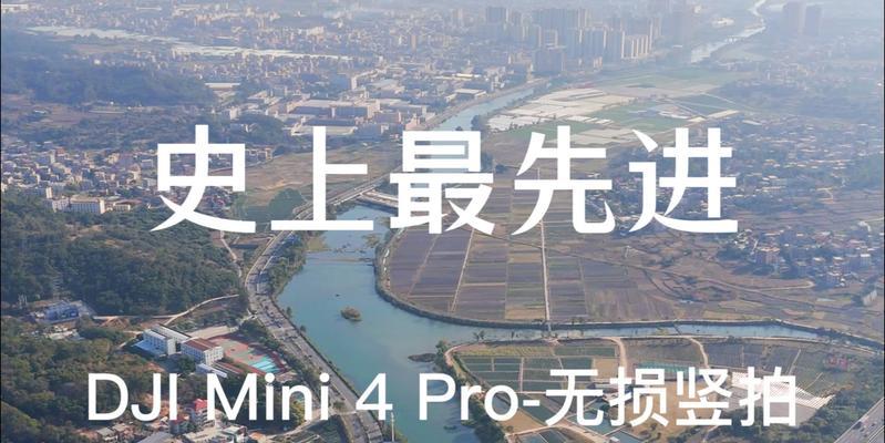 航模加全景相机如何通过手机控制拍照？