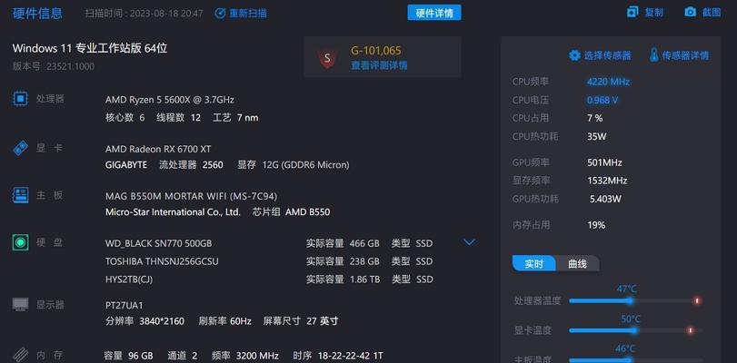 电脑内存条价格下降原因是什么？