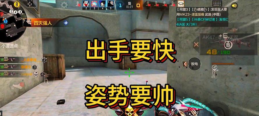 cf手游中ak点射的正确技巧是什么？