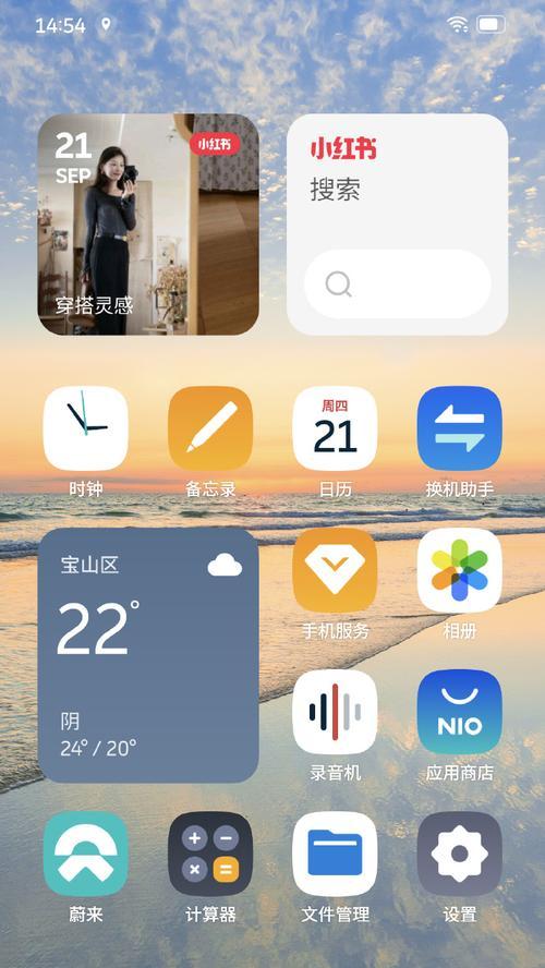 蔚来手机真实拍照设置方法是什么？如何调整？