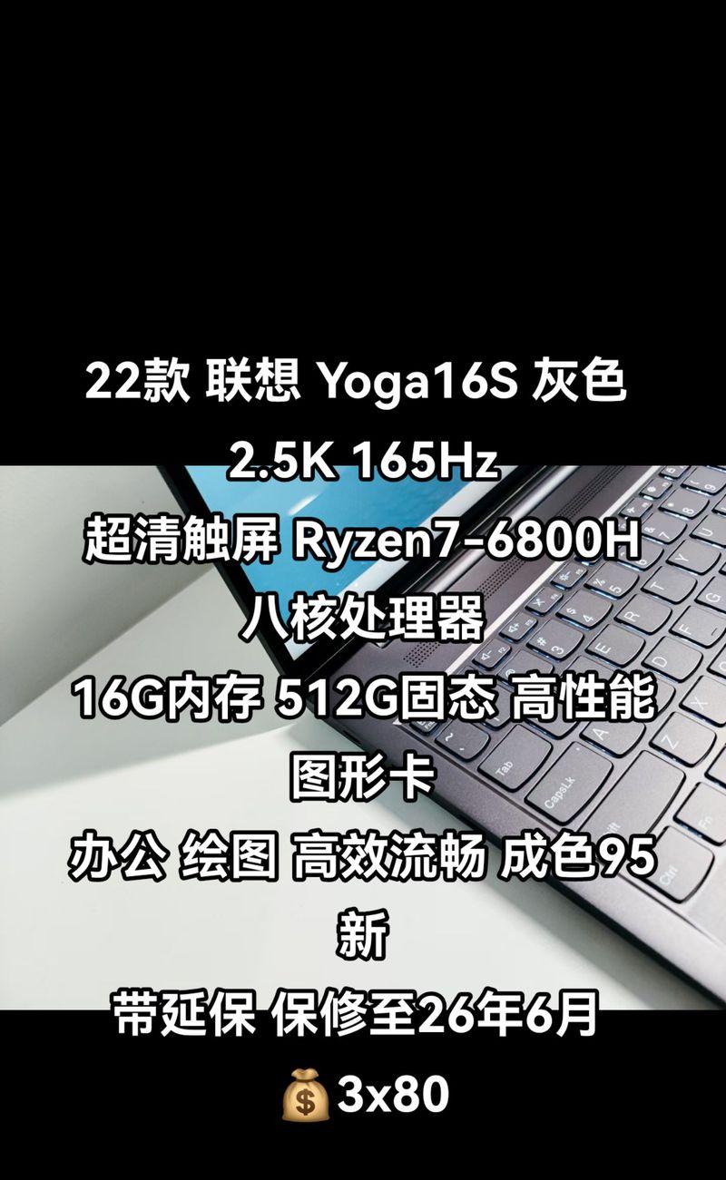 二手笔记本电脑更换新机需要多少钱？价格合理吗？