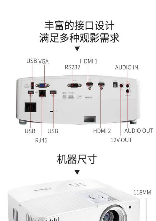 机械加工投影仪检测范围包括哪些？功能特点是什么？