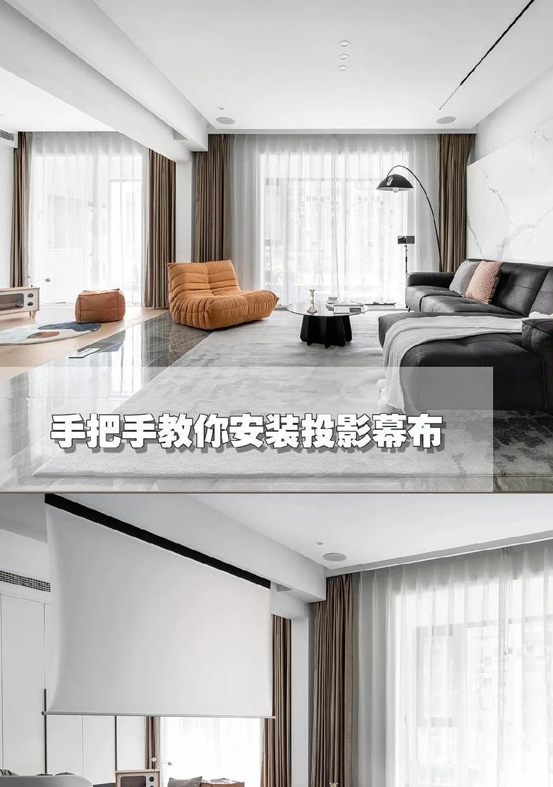 车后尾投影仪如何正确安装？