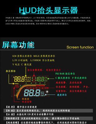 车后尾投影仪如何正确安装？