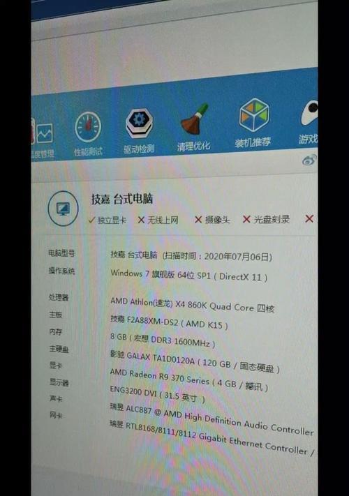 流星电脑主机配置如何？选择时应该考虑哪些因素？