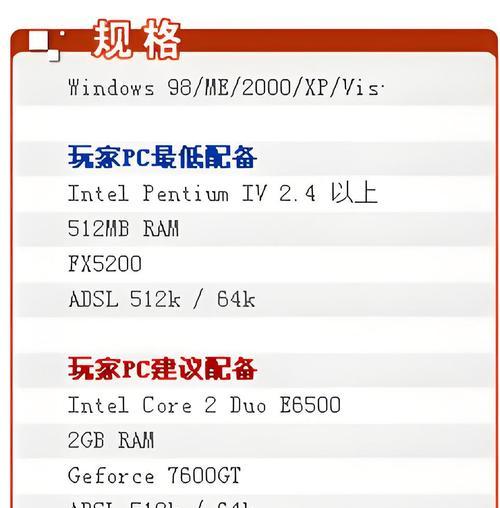 流星电脑主机配置如何？选择时应该考虑哪些因素？