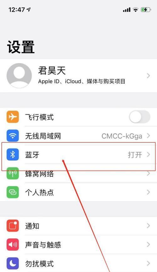 拍照手机如何与苹果设备同步？操作方法是什么？