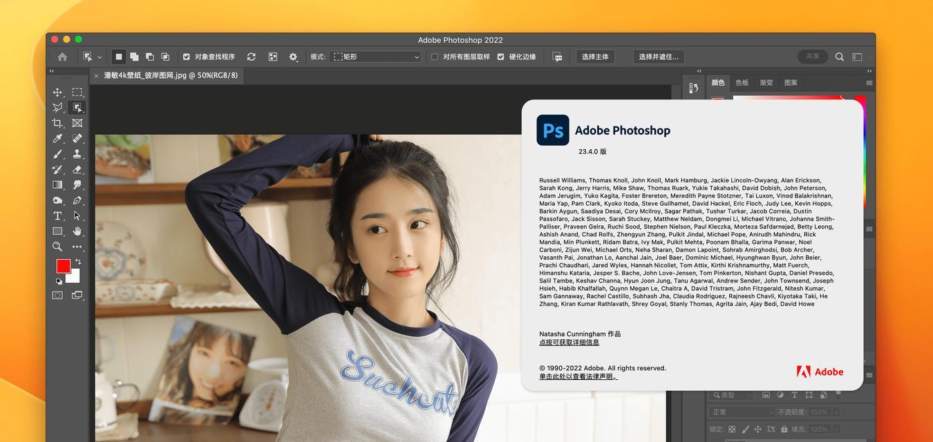 苹果笔记本如何下载Photoshop？步骤是什么？