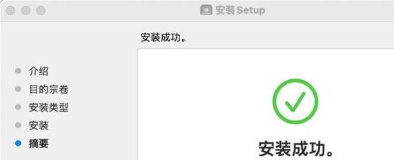 苹果笔记本如何下载Photoshop？步骤是什么？