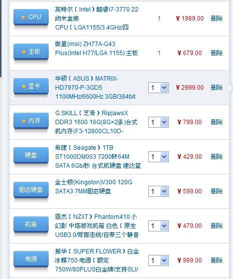 小c电脑配置的性能如何？
