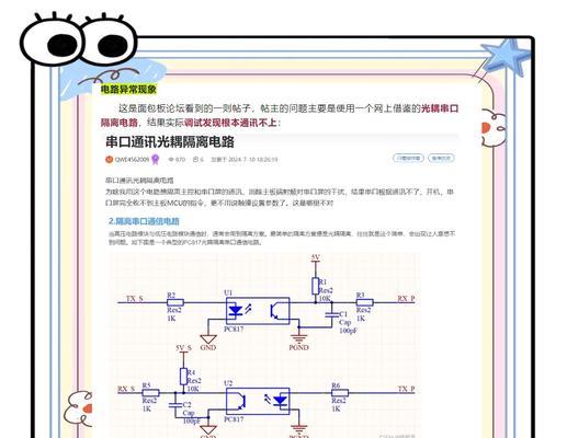 gimi投影仪怎么调试？调试步骤和注意事项有哪些？