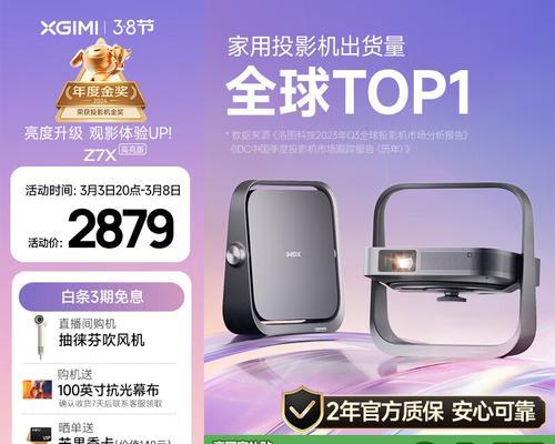 gimi投影仪怎么调试？调试步骤和注意事项有哪些？