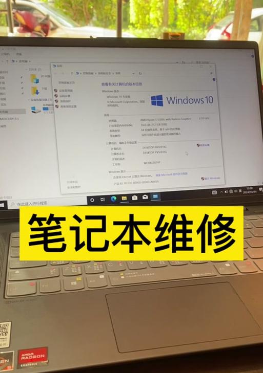 联想笔记本安装系统的方法是什么？安装过程中应注意什么？