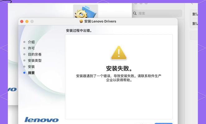联想笔记本连接打印机的步骤是什么？是否需要特定驱动？
