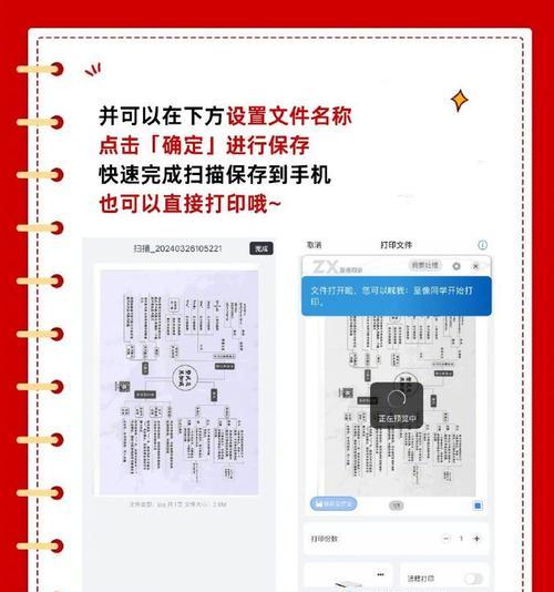 联想笔记本连接打印机的步骤是什么？是否需要特定驱动？