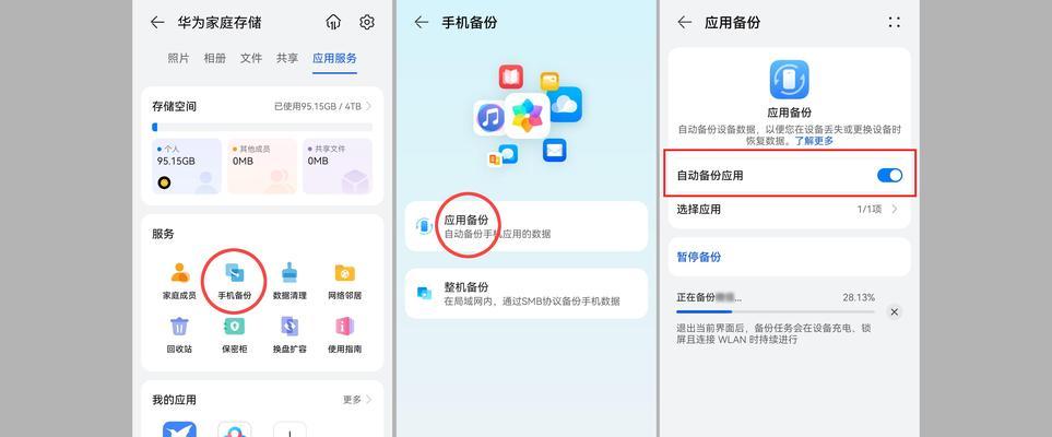 深分类摄影机手机拍照设置方法？拍照时遇到问题如何解决？