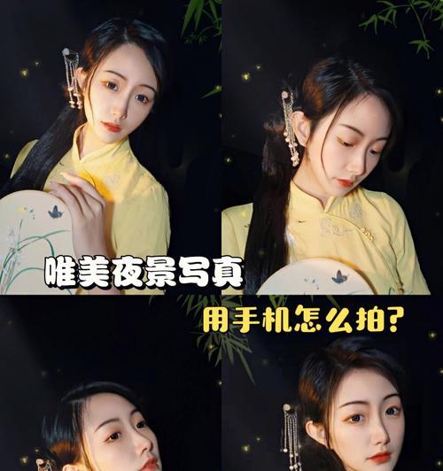 深分类摄影机手机拍照设置方法？拍照时遇到问题如何解决？