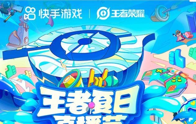 王者荣耀实名制节假日有哪些？实名制后节假日有什么变化？