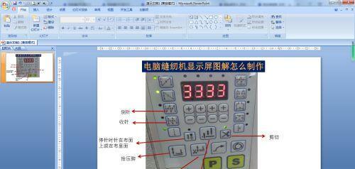 电脑显示屏出现眩目黑屏应如何解决？