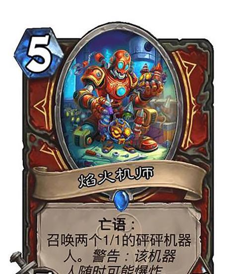 炉石传说中战士前期有哪些强势搭配？