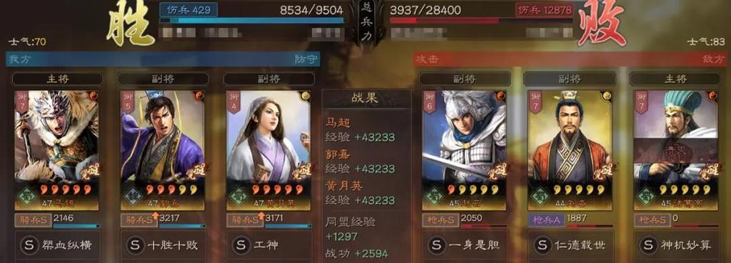 三国志战略版发育战法有哪些技巧？