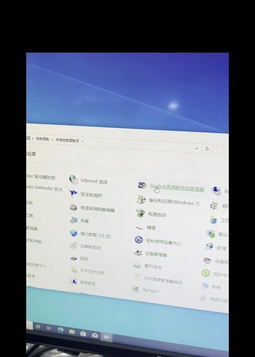 电脑突然没有声音？可能原因及解决办法是什么？