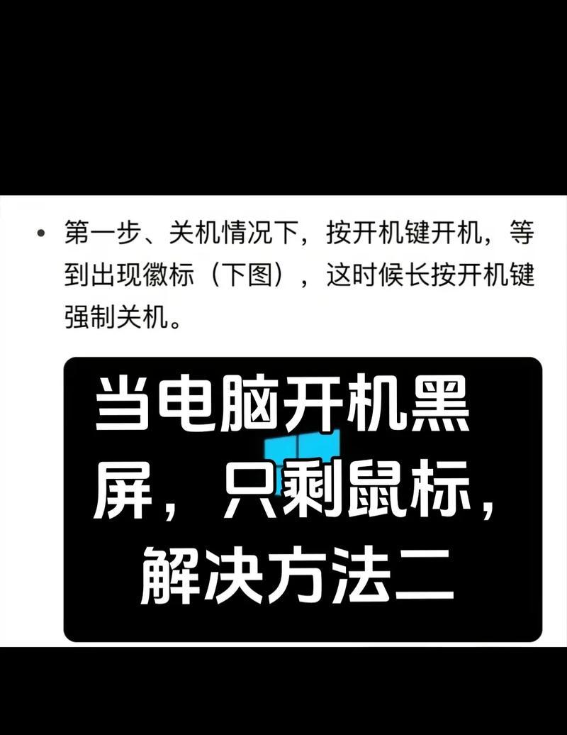 电脑突然没有声音？可能原因及解决办法是什么？