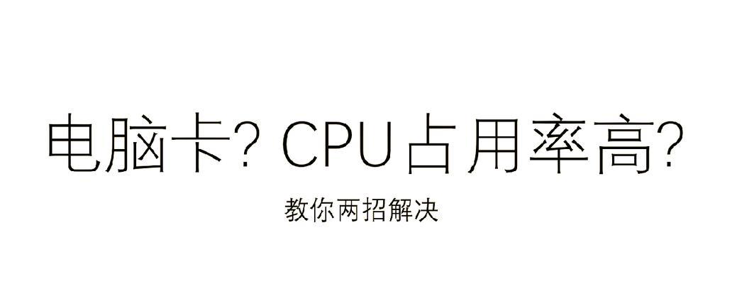 电脑开机慢关机慢怎么优化？