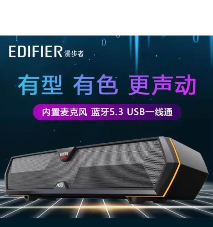 电脑音响耳鸣声音小怎么办？