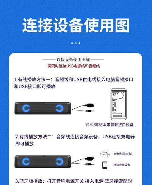 电脑音响耳鸣声音小怎么办？