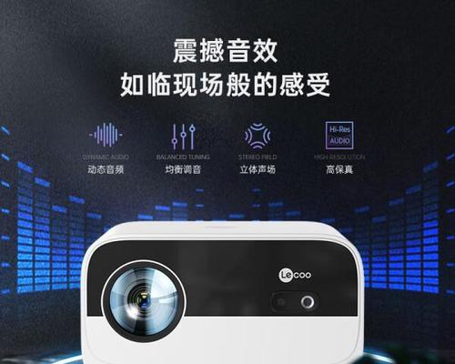 投影仪视频卡顿如何调整？调整步骤是什么？