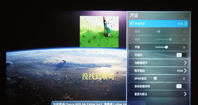 投影仪视频卡顿如何调整？调整步骤是什么？