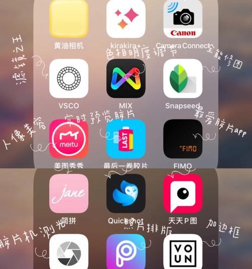 苹果手机如何用蓝颜色滤镜拍照？拍照技巧是什么？