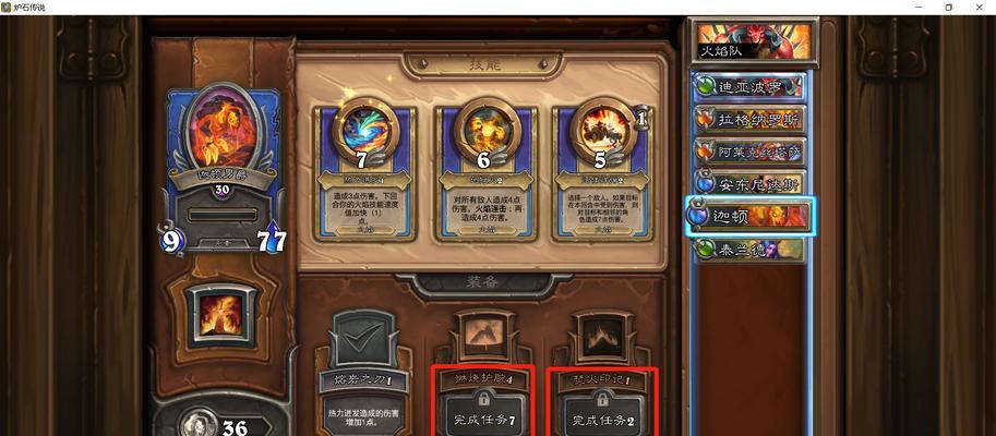 炉石传说双木偶的玩法是什么？
