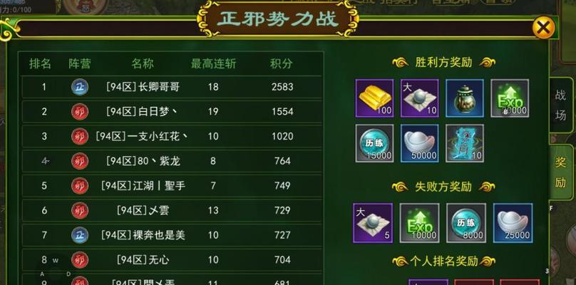 搬砖游戏推荐使用哪种笔记本电脑？配置要求如何？