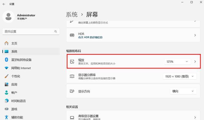 电脑屏幕图标错位如何恢复？恢复图标位置时可能会遇到哪些问题？