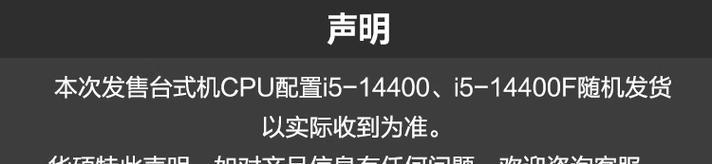 华硕天选5电脑删除c盘内存的方法是什么？