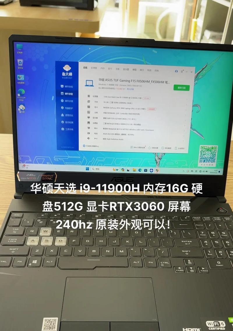 华硕天选5电脑删除c盘内存的方法是什么？