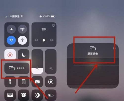 电脑投屏后黑屏如何恢复正常？