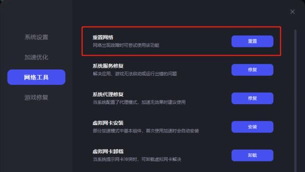 电脑软件频繁黑屏闪退？如何快速解决？