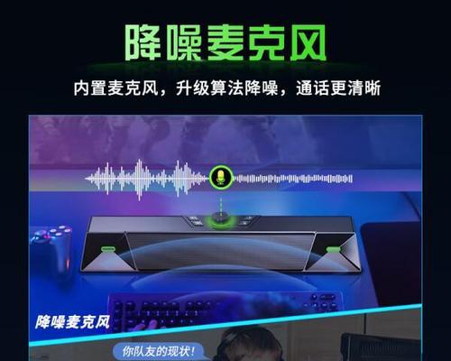 台式电脑背景声音大的设置方法是什么？