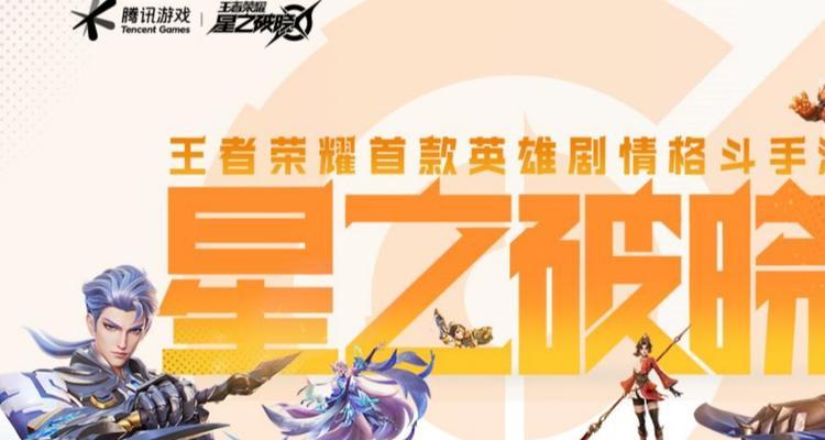 王者荣耀2v2模式为何不显示？