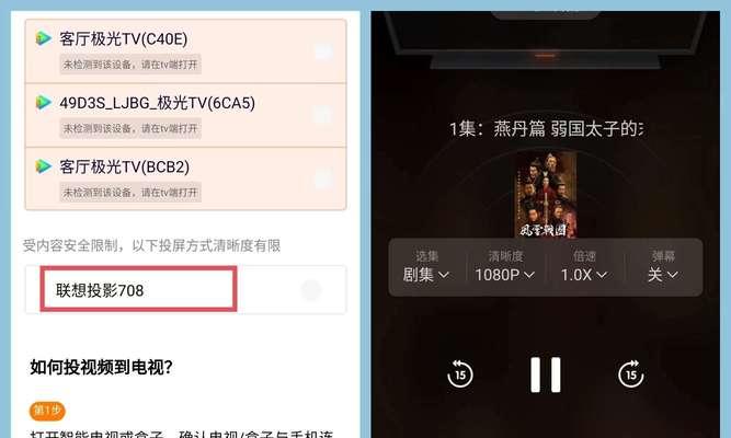 投影仪无法开启倍速模式怎么办？解决方法是什么？