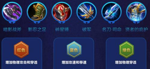 王者荣耀暴击伤害设置？如何调整以提高输出？