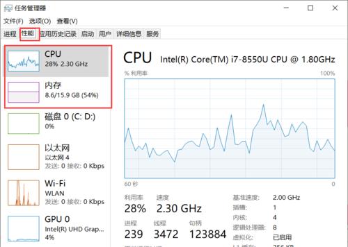 电脑内存占用过高如何优化？
