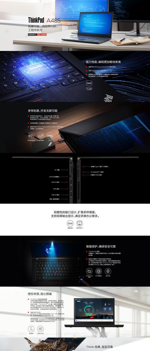 联想笔记本缺少A卡槽如何解决？