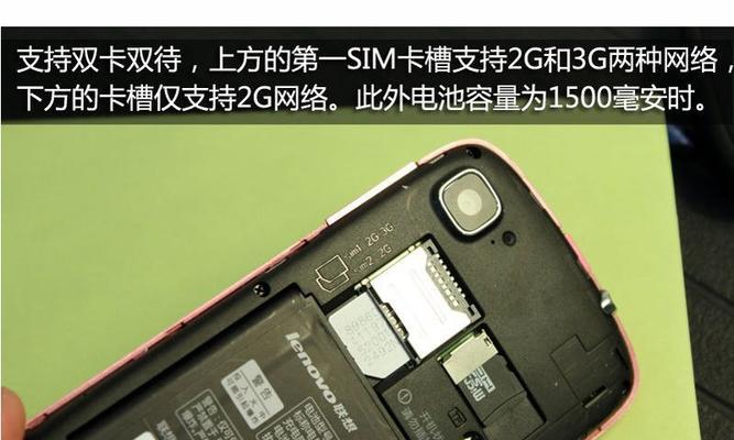 联想笔记本缺少A卡槽如何解决？