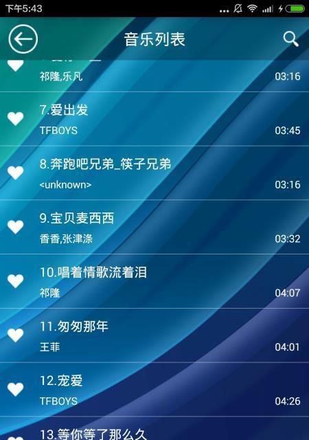 读卡器连接笔记本电脑后如何播放音乐？