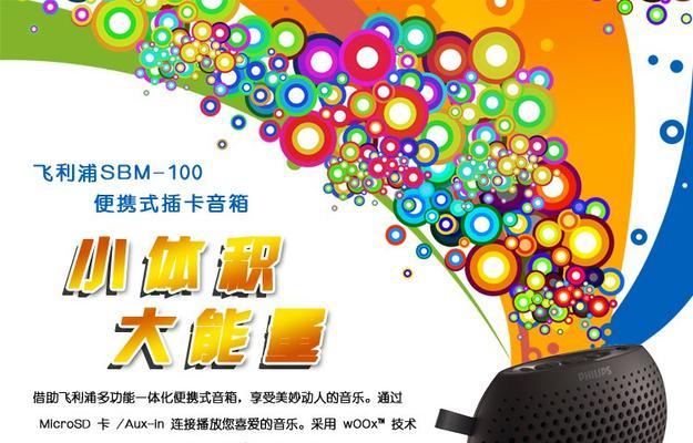 读卡器连接笔记本电脑后如何播放音乐？